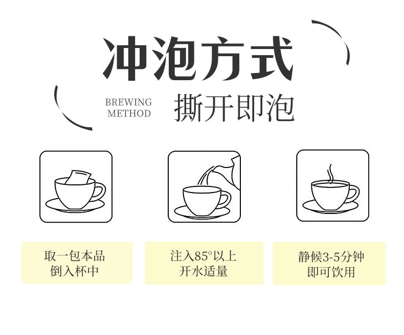 【中国直邮】白云山 鸭屎香柠檬茶 手打柠檬茶 清爽果饮80克(8克*10包)盒