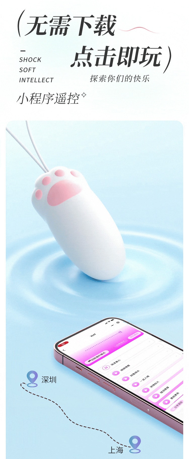 【中国直邮】谜姬 喵趣猫爪 遥控穿戴跳蛋 女用自慰器情趣用品 粉色