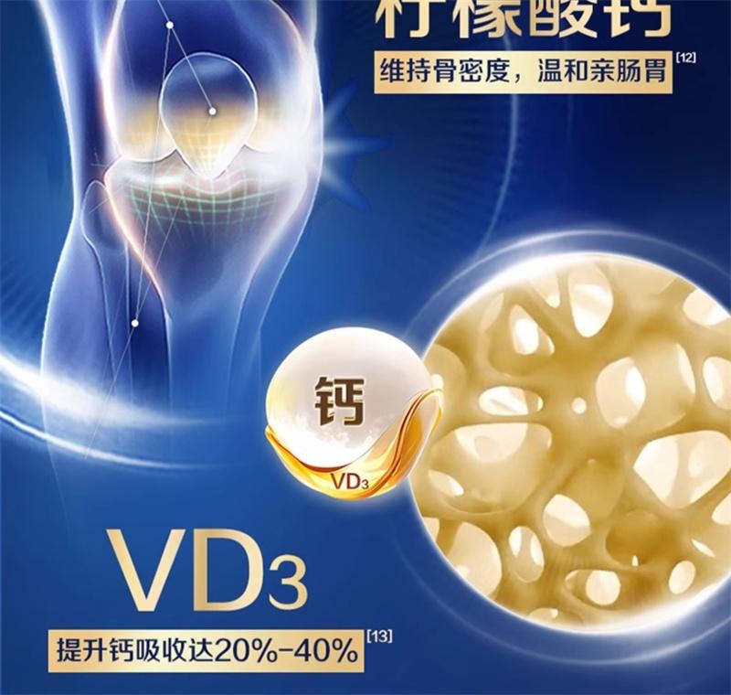 【中国直邮】 钙尔奇 1787氨糖软骨素柠檬酸钙片 维生素d中老年维骨力护关节 92粒/瓶(建议拍3盒)
