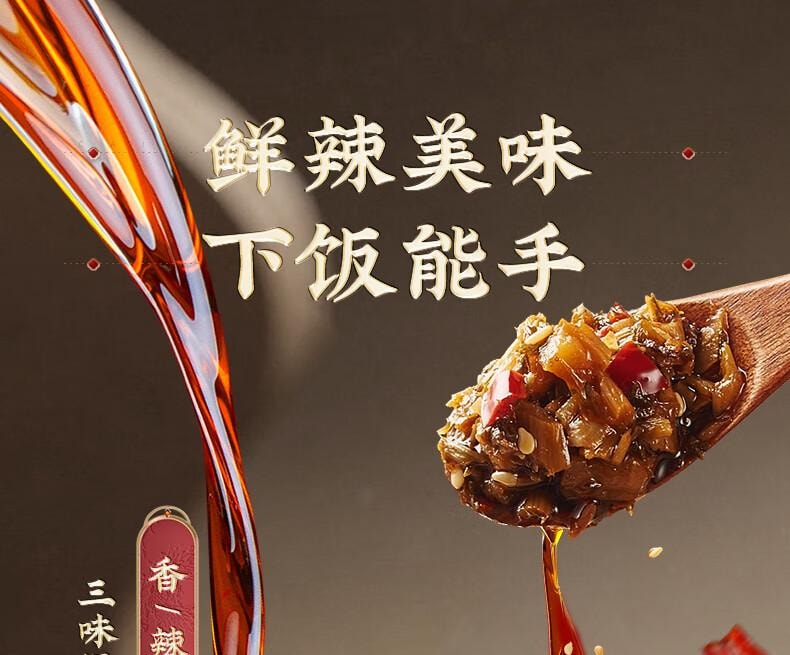 【中国直邮】 蔡林记 即食小菜  酸豆角 萝卜干 外婆菜 海带丝 卤藕片 组合下饭菜零食 30g*25包