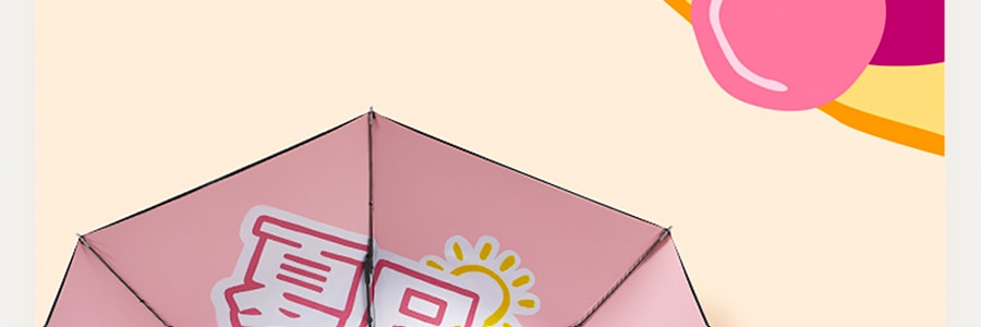 BENEUNDER蕉下 果趣系列 三折防紫外线晴雨伞 西柚