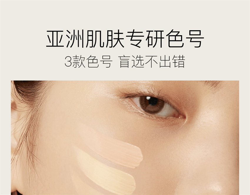 【中國直郵】 柳絲木 5K高清粉底液 保濕遮瑕不脫妝乾混油皮bb霜 粉瓷白30g/瓶(適用乾皮-贈美妝蛋)