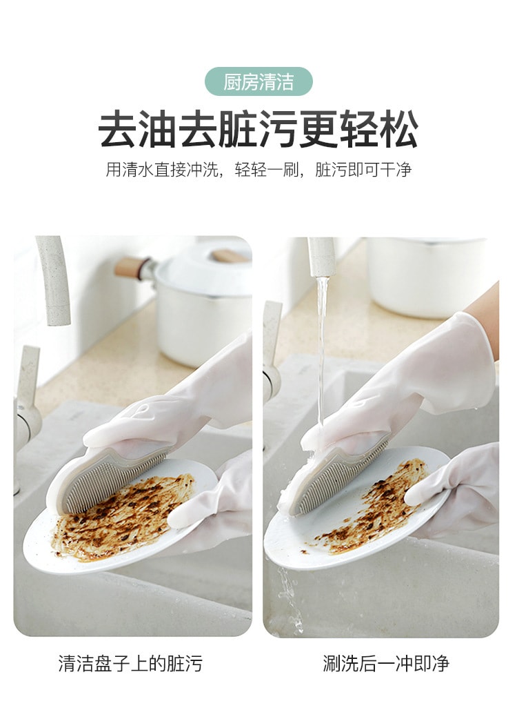 【中國直郵】 北歐歐慕 家務清潔魔術刷洗碗手套防滑隔熱 灰色