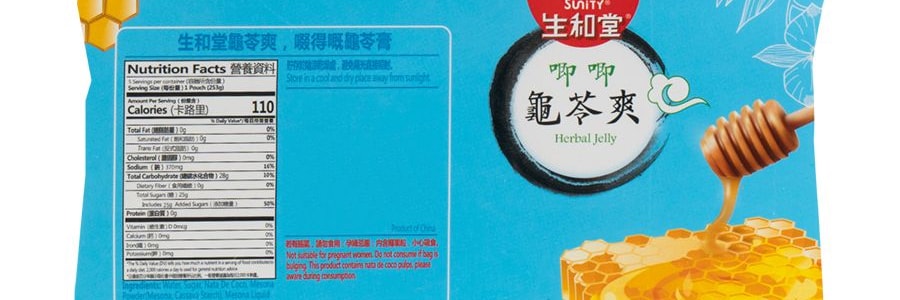 生和堂 唧唧龜苓爽 特濃蜂蜜味 5袋入 1265g