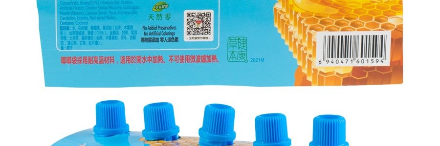 生和堂 唧唧龜苓爽 特濃蜂蜜味 5袋入 1265g
