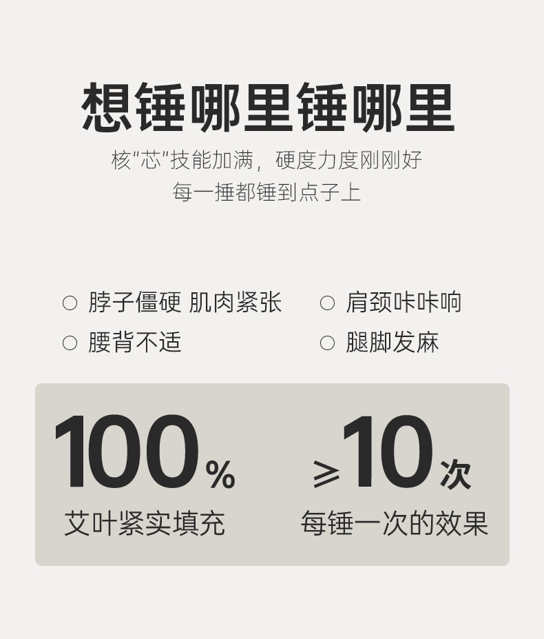 【中國直郵】艾菊源 艾草錘養生錘按摩經絡手持全身敲打按摩錘手工艾草錘 寶藍色長27cm