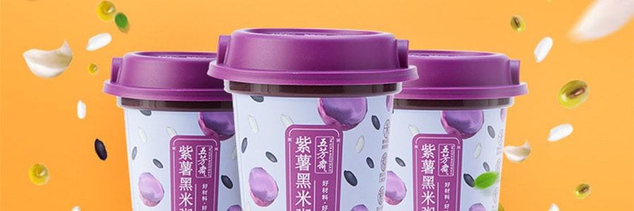 五芳斋 紫薯黑米速食粥礼盒 早餐粥品 养胃之选 350g*6 即食