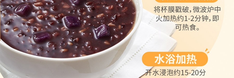 五芳齋 紫薯黑米速食粥禮盒 早餐粥品 養胃之選 350g*6 即食