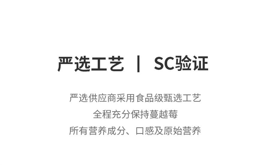 【中國直郵】 谷本道元 蔓越莓丁 烘焙專用即食果乾零食碎麵包曲奇雪花酥原料蛋糕裝飾100g/袋