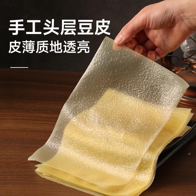 【中国直邮】 裕庆堂 蝉翼豆腐皮 100g*1袋   头层手工千张干豆油豆皮卷响铃卷肉腐竹