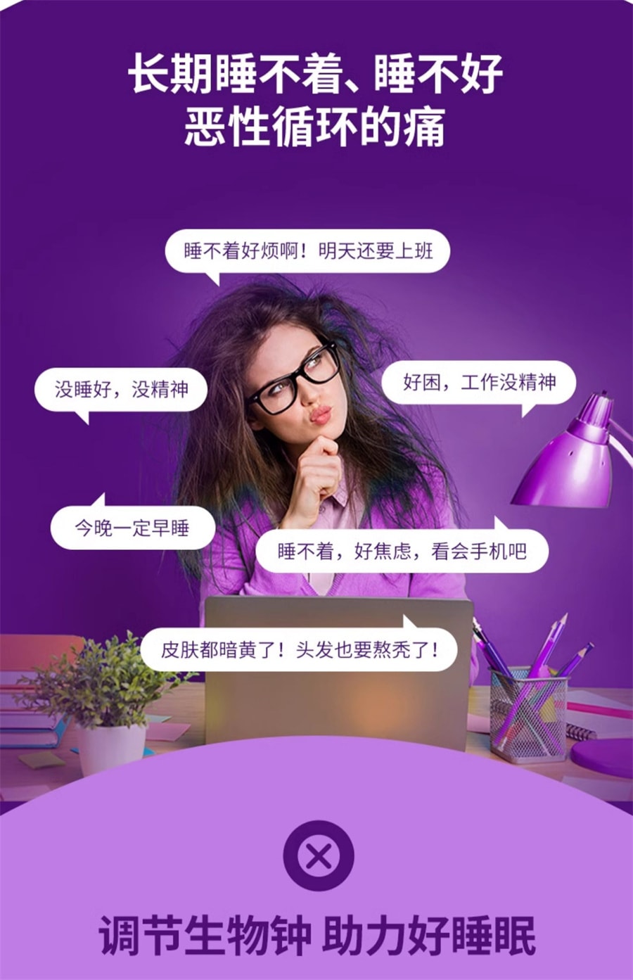 【中國直郵】OLLY 褪黑素軟糖安瓶睡眠sleepwell睡眠退黑色素 晚安糖3mg 50粒/瓶