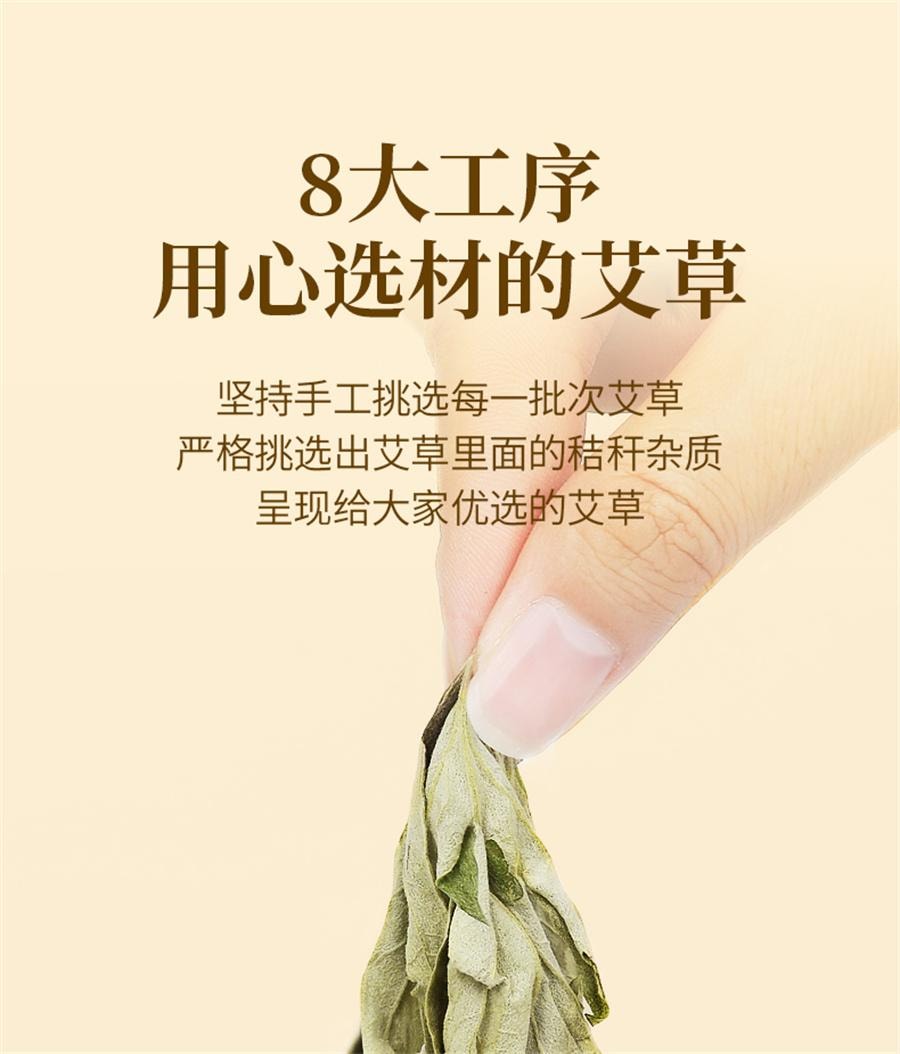 【中國直郵】 蘄大媽 三年陳艾草 泡腳藥包坐月子去濕氣寶寶兒童產婦足浴包500g/袋