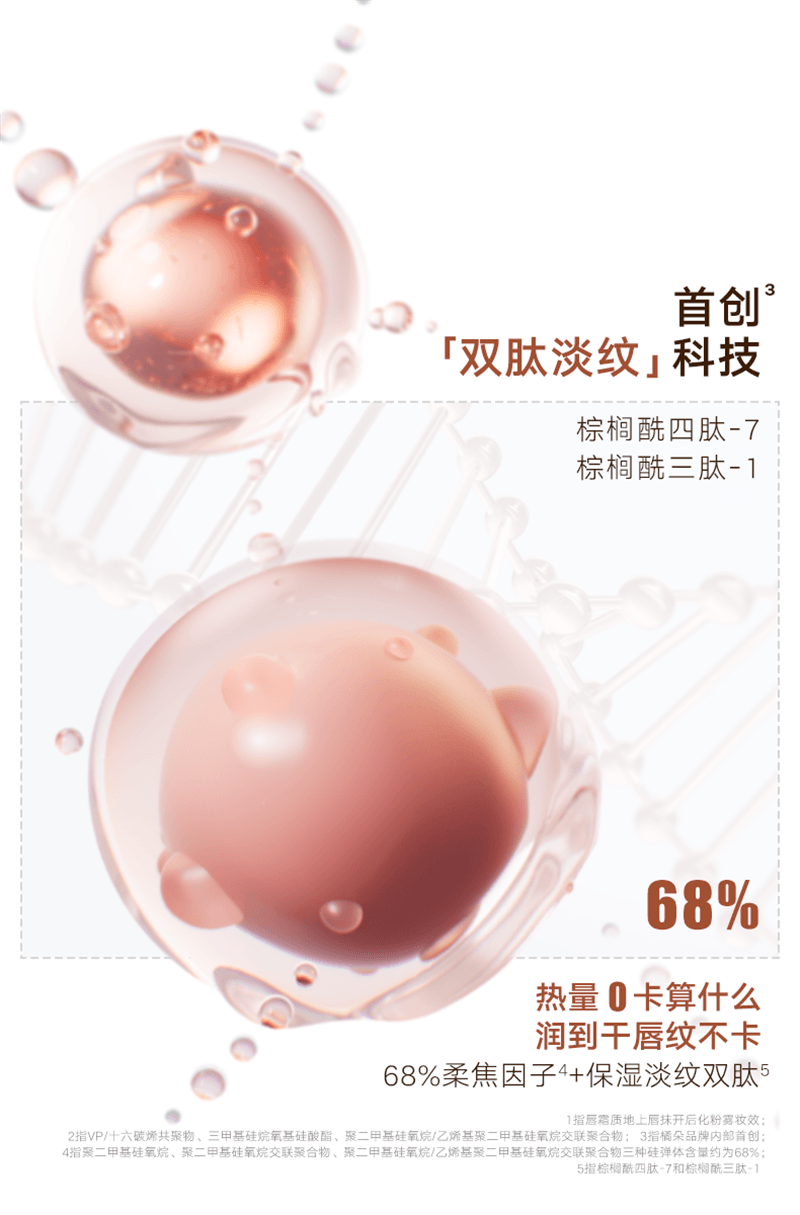 【中国直邮】 JUDYDOLL橘朵 唇粉霜气垫唇釉哑光口红 1.8g N15  橙默了 【显白橙橘调】