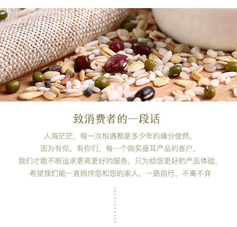 中國 盛耳 容光煥發 生薑紅糖 126克 (7*18克) 滋養養顏 多一點點溫暖