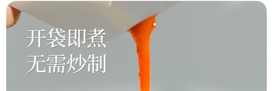 下厨房 贵州红酸汤底 火锅底料调味料 80g【凯里风味】