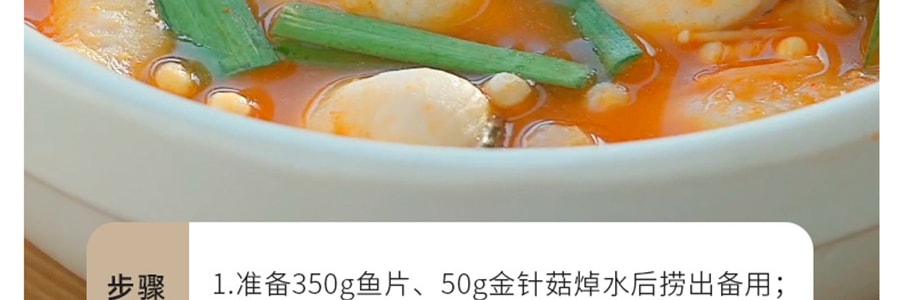 下廚房 貴州紅酸湯底 火鍋底料調味料 80g【凱裡風味】