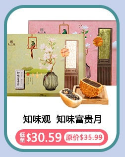 MEI-XIM lava custard mooncake 300g