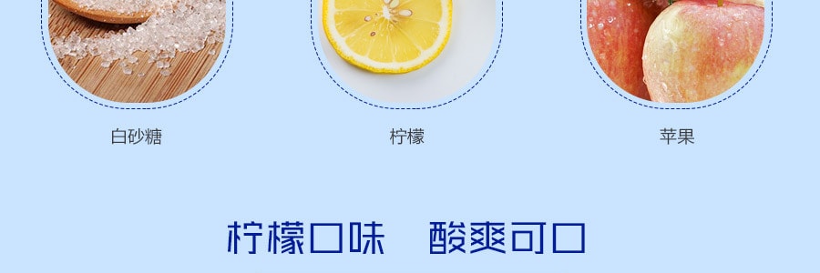 日本UHA悠哈味觉糖 超刺激柠檬味 20g