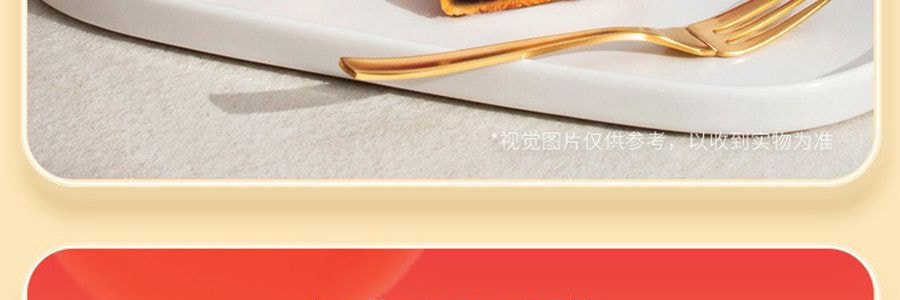 香港美心 九星迎月月饼礼盒 9口味 9枚装 630g【中秋伴手礼】【紫薯+栗子+蛋黄莲蓉+豆沙+蛋黄豆沙+蛋黄白莲蓉+松子莲蓉+五仁】