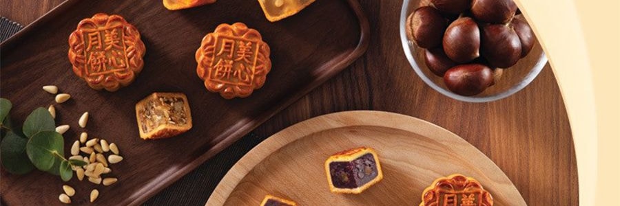 香港美心 九星迎月月饼礼盒 9口味 9枚装 630g【中秋伴手礼】【紫薯+栗子+蛋黄莲蓉+豆沙+蛋黄豆沙+蛋黄白莲蓉+松子莲蓉+五仁】