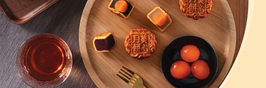 香港美心 九星迎月月饼礼盒 9口味 9枚装 630g【中秋伴手礼】【紫薯+栗子+蛋黄莲蓉+豆沙+蛋黄豆沙+蛋黄白莲蓉+松子莲蓉+五仁】