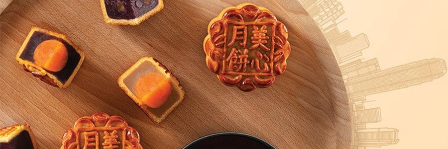 香港美心 九星迎月月饼礼盒 9口味 9枚装 630g【中秋伴手礼】【紫薯+栗子+蛋黄莲蓉+豆沙+蛋黄豆沙+蛋黄白莲蓉+松子莲蓉+五仁】