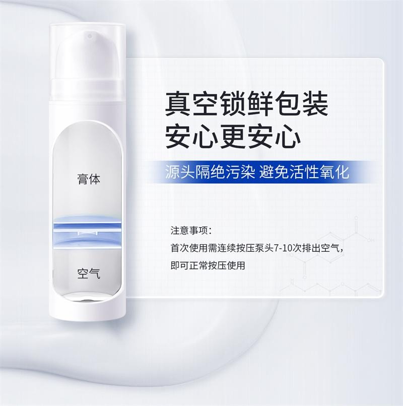 【中國直郵】 皮寶 舒緩修護霜15g 特潤修護補水保濕敏感肌褪紅油皮肌膚屏障