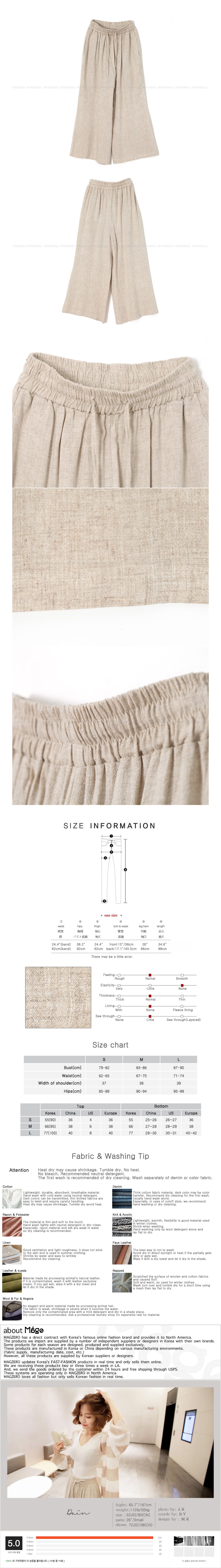 [KOREA] Linen Cropped Wide Leg Pants #Beige One Size(S-M) [Free Shipping]