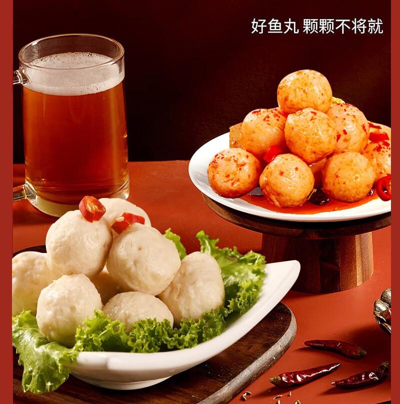 【中国直邮】 馋小赖 鱼蛋蛋鱼丸麻辣小吃即食宿舍辣味零食海味香辣丸子休闲食品 8包   64g