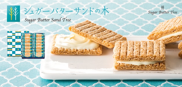 [日本直郵] 銀之葡萄 Sugar Butter Tree 砂糖奶油樹 白巧穀物夾心餅乾 14枚入