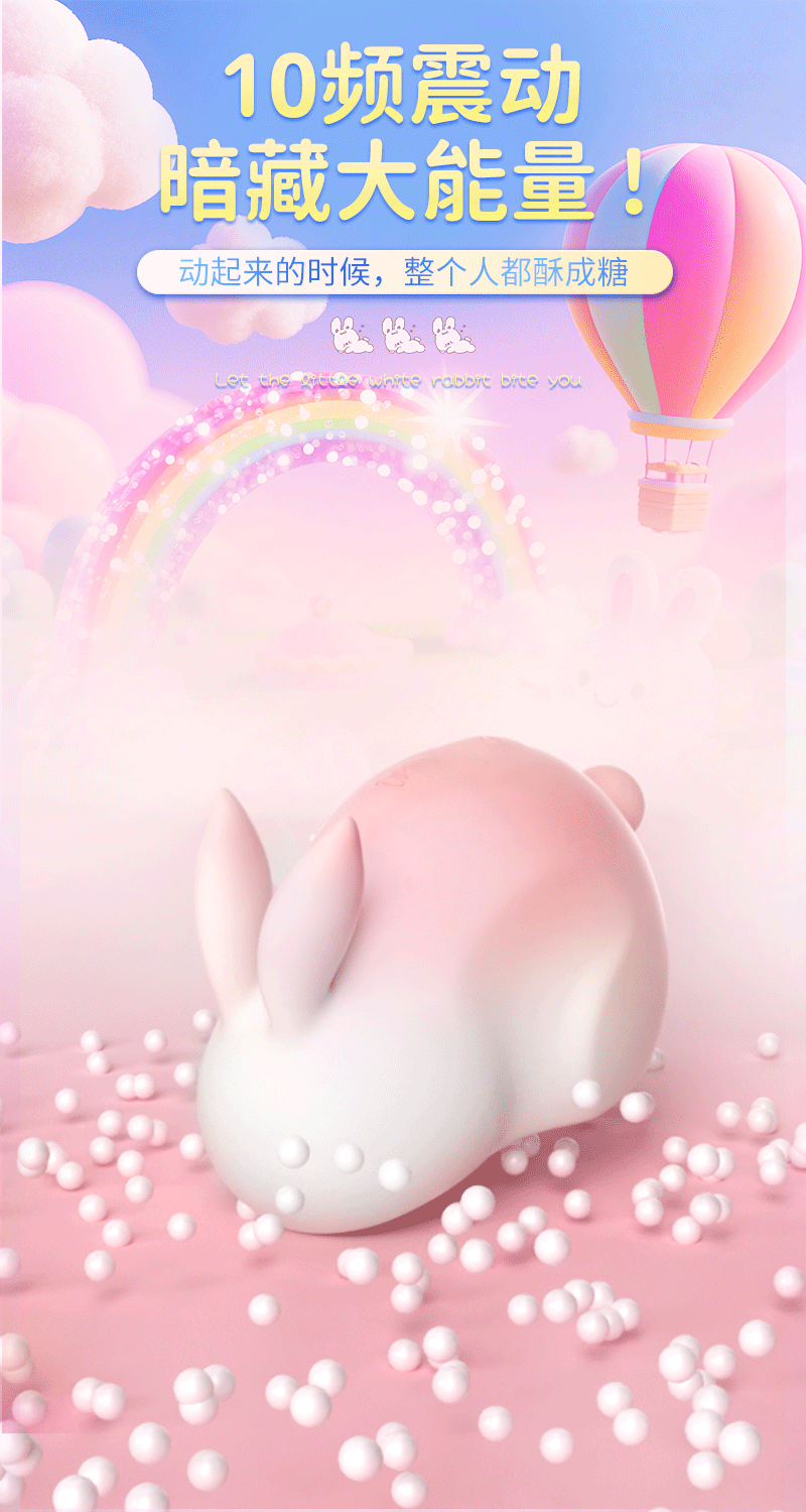  斯慕 啵啵兔 吸吮震動棒 10頻吸吮+10頻震動 上百種玩法 隱密性強 可做時尚擺件