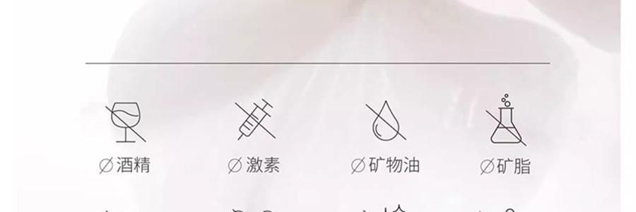 半亩花田 特润瓶 精油香氛特护莹润身体乳 72h高保湿 深修护 舒缓干痒减红 淡纹弹嫩 持久留香 250ml #空谷雨茉【热巴同款】