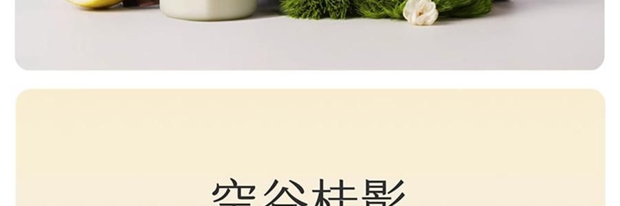 半亩花田 特润瓶 精油香氛特护莹润身体乳 72h高保湿 深修护 舒缓干痒减红 淡纹弹嫩 持久留香 250ml #空谷雨茉【热巴同款】