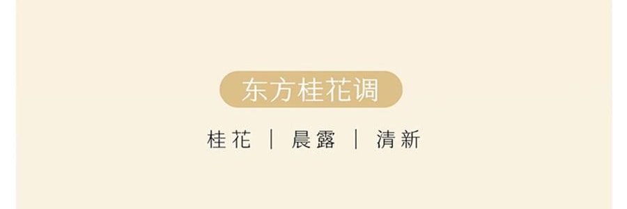 半亩花田 特润瓶 精油香氛特护莹润身体乳 72h高保湿 深修护 舒缓干痒减红 淡纹弹嫩 持久留香 250ml #空谷雨茉【热巴同款】
