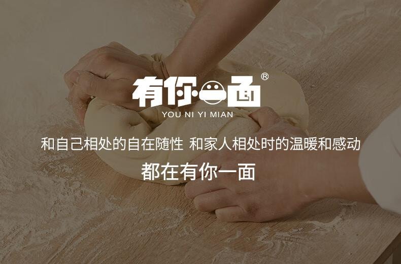 【中國直郵】 有你一面 燒椒醬牛肉拌麵 非油炸 手工日曬方便麵 懶人速食182g*1袋