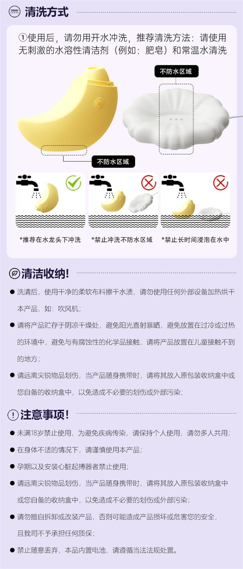  謎姬 暮月成人玩具 震動 氣氛燈底座 情趣成人用品 1個