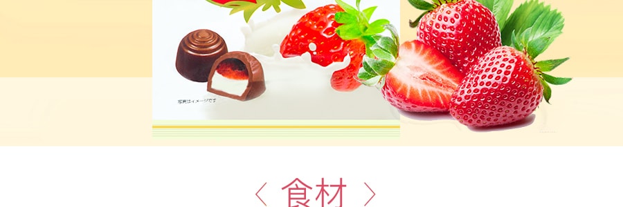 日本MEITO 草莓牛奶巧克力 53g