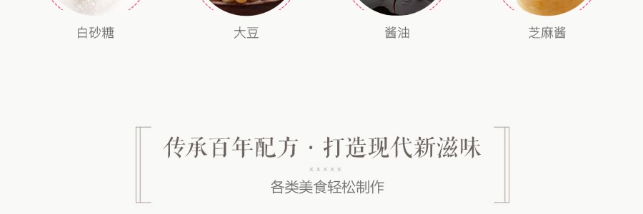 香港李錦記 甜麵醬 北京烤鴨醬 380g