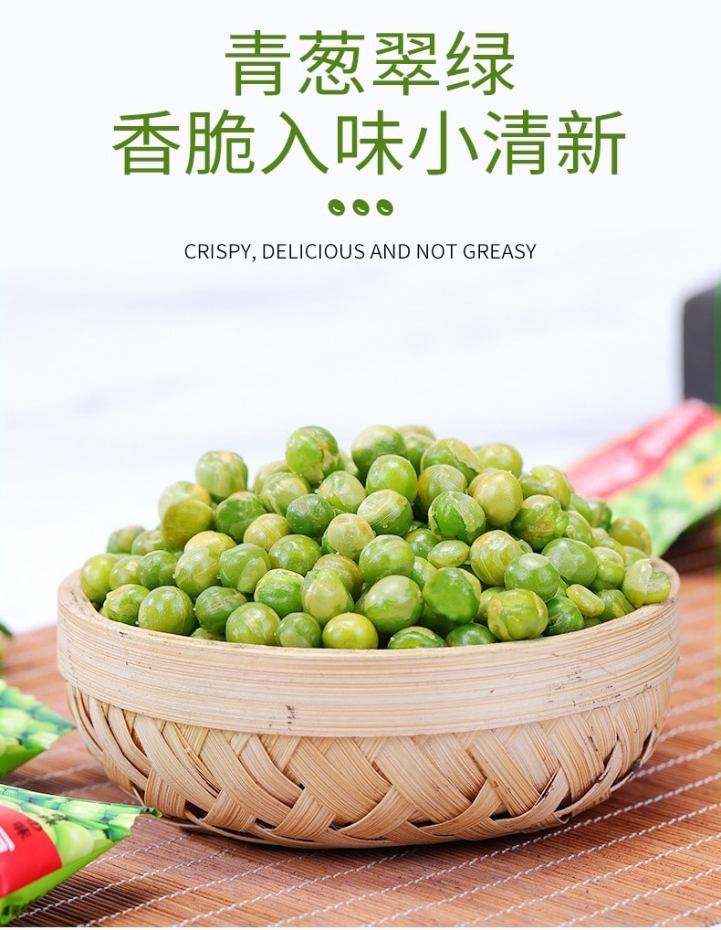 【中國直郵】比比贊 青豌豆(蒜香味)小點心小吃休閒食品蠶豆子500g/盒