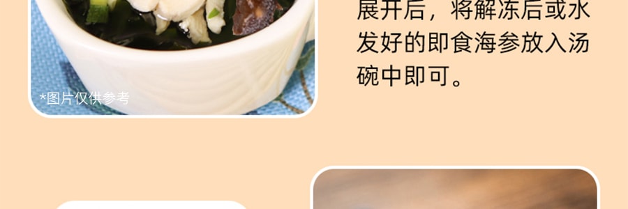 韓國OTTOGI不倒翁 速食韓式傳統海帶湯 2人份 18g