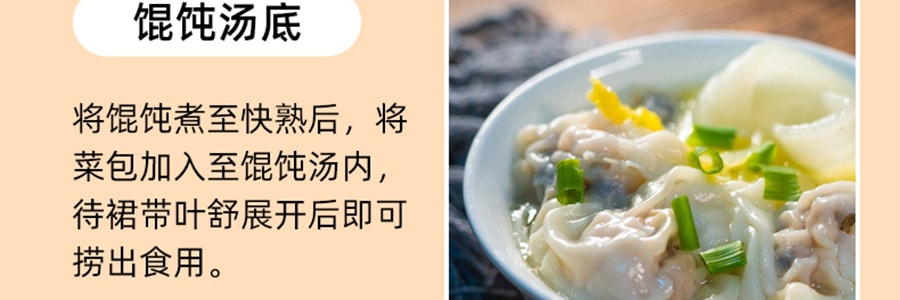 韩国OTTOGI不倒翁 速食韩式传统海带汤 2人份 18g