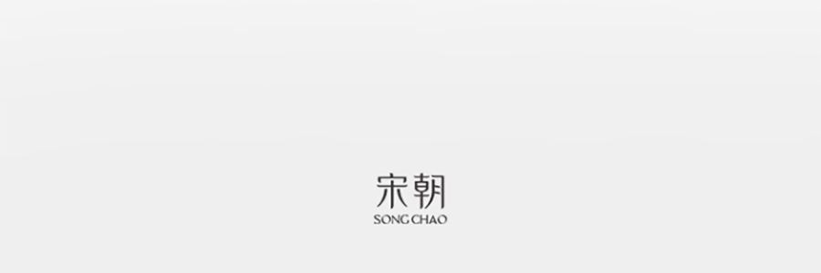 宋朝 四季闲庭系列扩香石摆件 送礼好物 高级香氛 雅韵白茶·馥奇花香调 容器*1 扩香石*1袋 精油*2 干花*1包