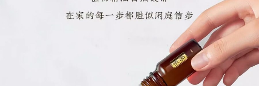 宋朝 四季闲庭系列扩香石摆件 送礼好物 高级香氛 雅韵白茶·馥奇花香调 容器*1 扩香石*1袋 精油*2 干花*1包