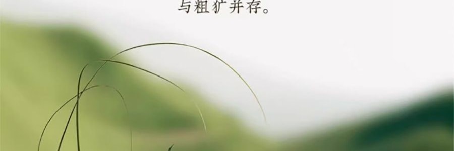 宋朝 四季闲庭系列扩香石摆件 送礼好物 高级香氛 雅韵白茶·馥奇花香调 容器*1 扩香石*1袋 精油*2 干花*1包