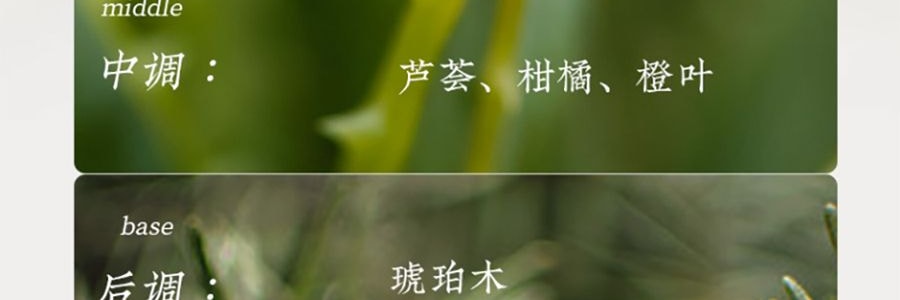 宋朝 四季闲庭系列扩香石摆件 送礼好物 高级香氛 雅韵白茶·馥奇花香调 容器*1 扩香石*1袋 精油*2 干花*1包