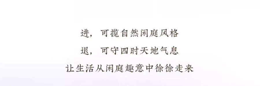 宋朝 四季闲庭系列扩香石摆件 送礼好物 高级香氛 雅韵白茶·馥奇花香调 容器*1 扩香石*1袋 精油*2 干花*1包