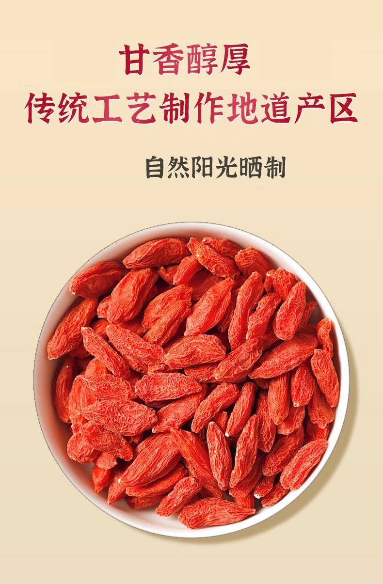 北京同仁堂 姜枣茶养生茶包【驱寒养颜 一碗喝出好气色】补气血 改善手脚冰凉 气色暗沉 暖呼呼调理脾胃 160g