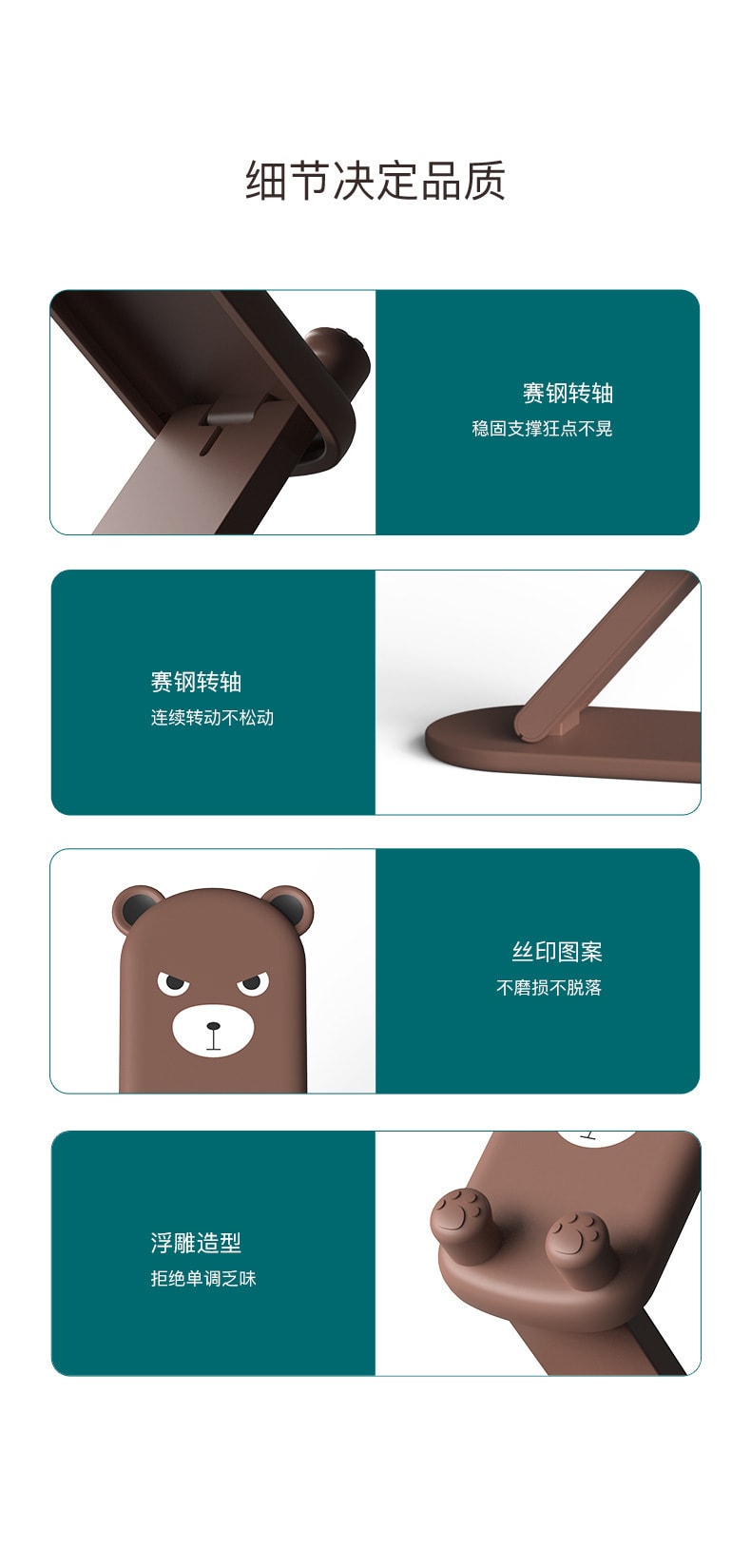 【中国直邮】Dokiy手机支架可折叠  棕色
