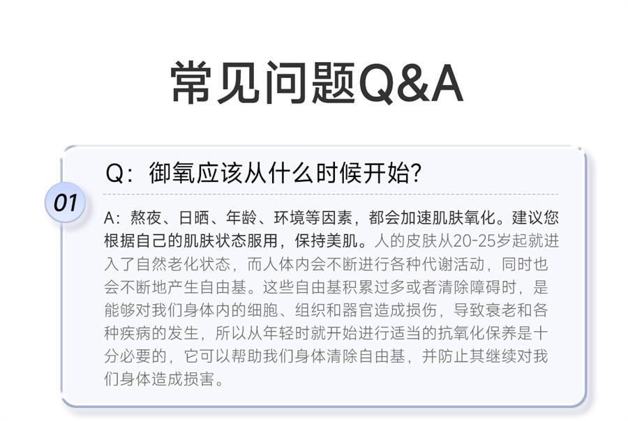 【中國直郵】 五個女博士 12mg蝦紅素膠囊口服雨生紅球藻進口白番茄 30粒/瓶
