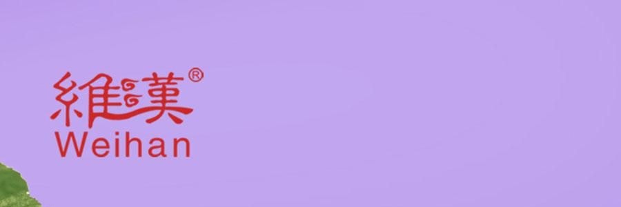 维汉 桑葚干 200g【山姆同款】【健康0添加 富含花青素】